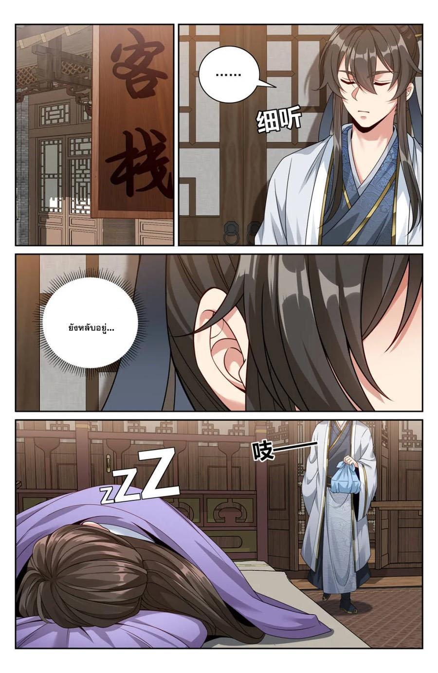 Manga-lc-com อ่านมังงะ อ่านการ์ตูน ออนไลน์ ฟรี Nightwatcher ตอนที่ 1 2 3 4 5 6 7 8 9 10 11 12 13 14 ฟรี ไม่มีโฆษณา Manga-lc - อ่าน มังงะ อ่าน การ์ตูน ออนไลน์ อ่านมังงะ ฟรี