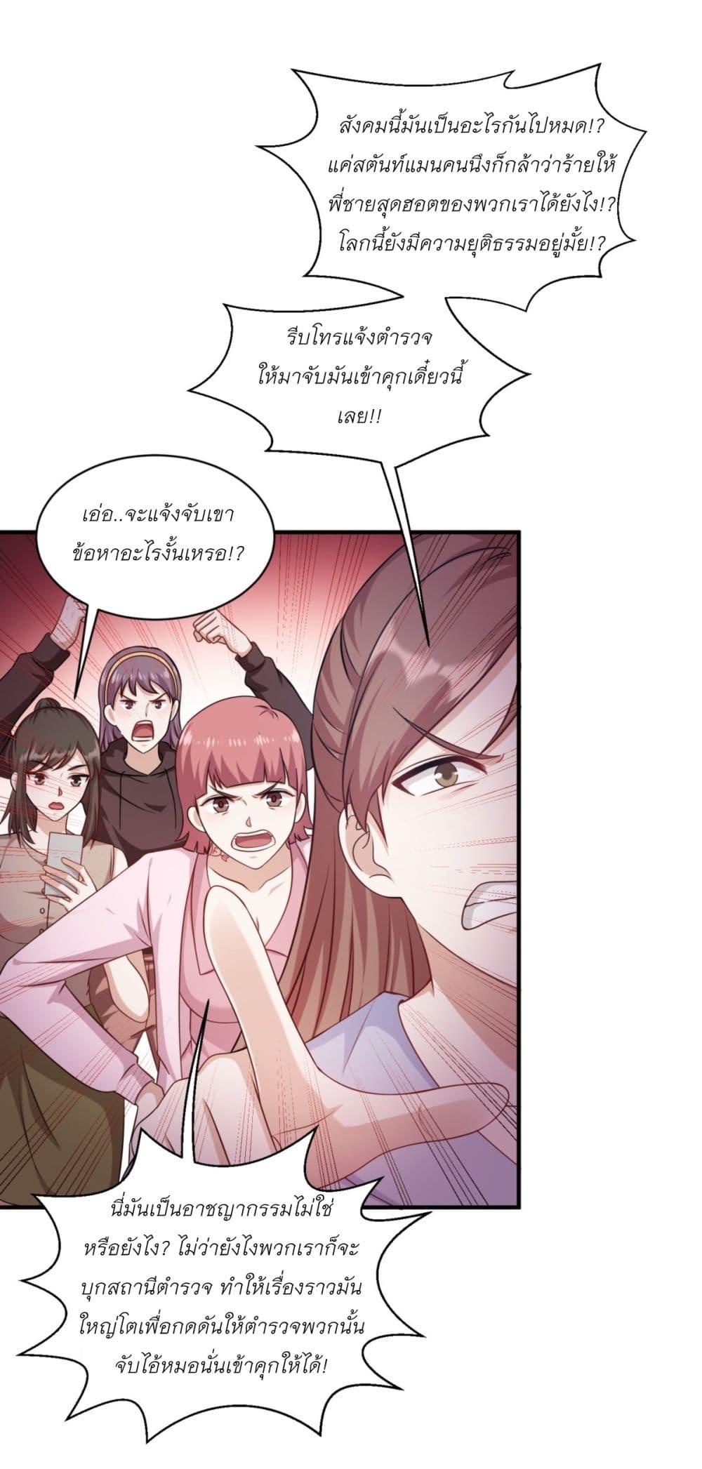 Manga-lc-com อ่านมังงะ อ่านการ์ตูน ออนไลน์ ฟรี Became a Billionaire After Dog Licking Improperly ตอนที่ 1 2 3 4 5 6 7 8 9 10 11 12 13 14 ฟรี ไม่มีโฆษณา Manga-lc - อ่าน มังงะ อ่าน การ์ตูน ออนไลน์ อ่านมังงะ ฟรี