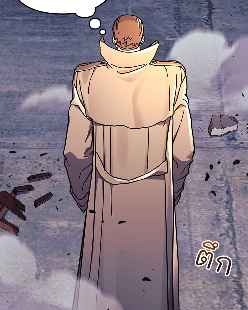 สัปดาห์นี้งดอัปตอนใหม่ ตอนที่ 30 รูปที่ 110