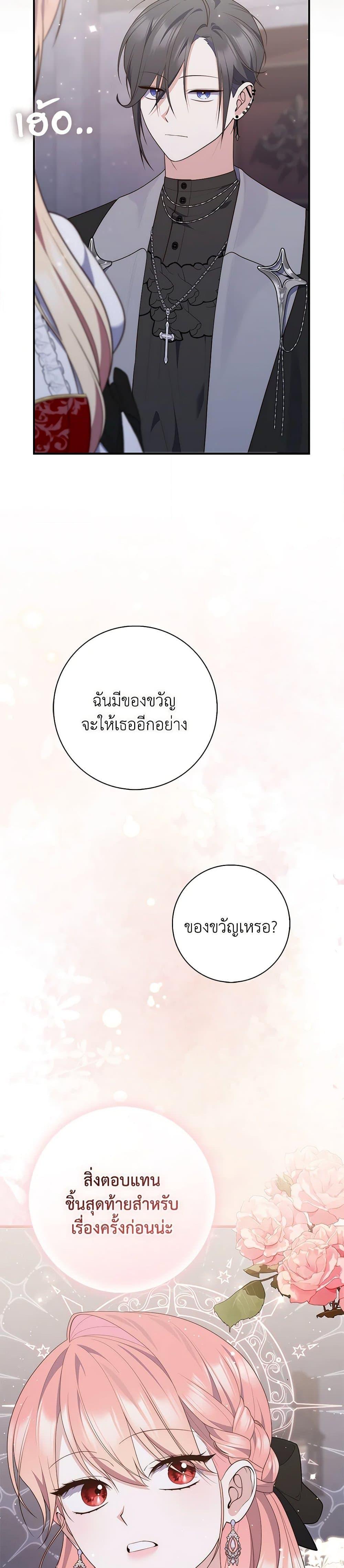 Manga-lc-com อ่านมังงะ อ่านการ์ตูน ออนไลน์ ฟรี Fortune-Telling Lady ตอนที่ 1 2 3 4 5 6 7 8 9 10 11 12 13 14 ฟรี ไม่มีโฆษณา Manga-lc - อ่าน มังงะ อ่าน การ์ตูน ออนไลน์ อ่านมังงะ ฟรี