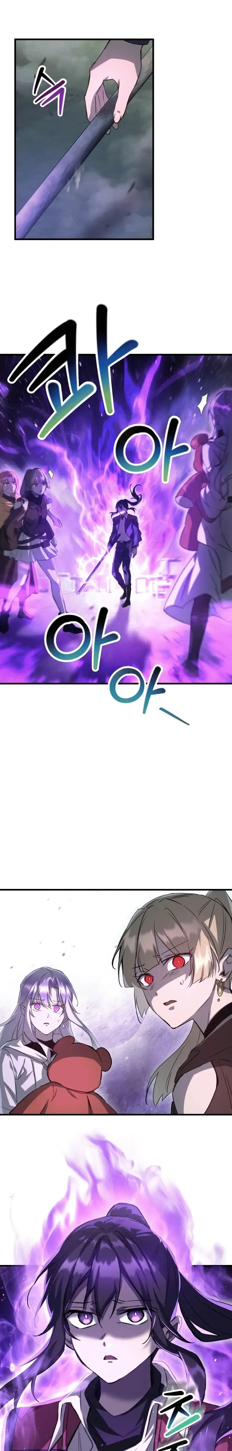 Helmut_ The Forsaken Child ตอนที่ ตอนที่ 110 รูปที่ 13
