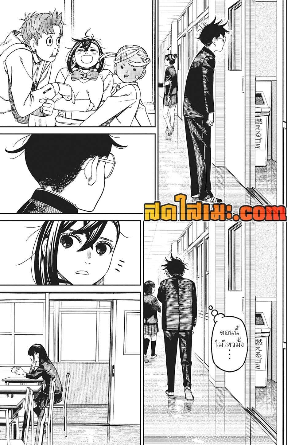 Manga-lc-com อ่านมังงะ อ่านการ์ตูน ออนไลน์ ฟรี Dandadan ตอนที่ 1 2 3 4 5 6 7 8 9 10 11 12 13 14 ฟรี ไม่มีโฆษณา Manga-lc - อ่าน มังงะ อ่าน การ์ตูน ออนไลน์ อ่านมังงะ ฟรี
