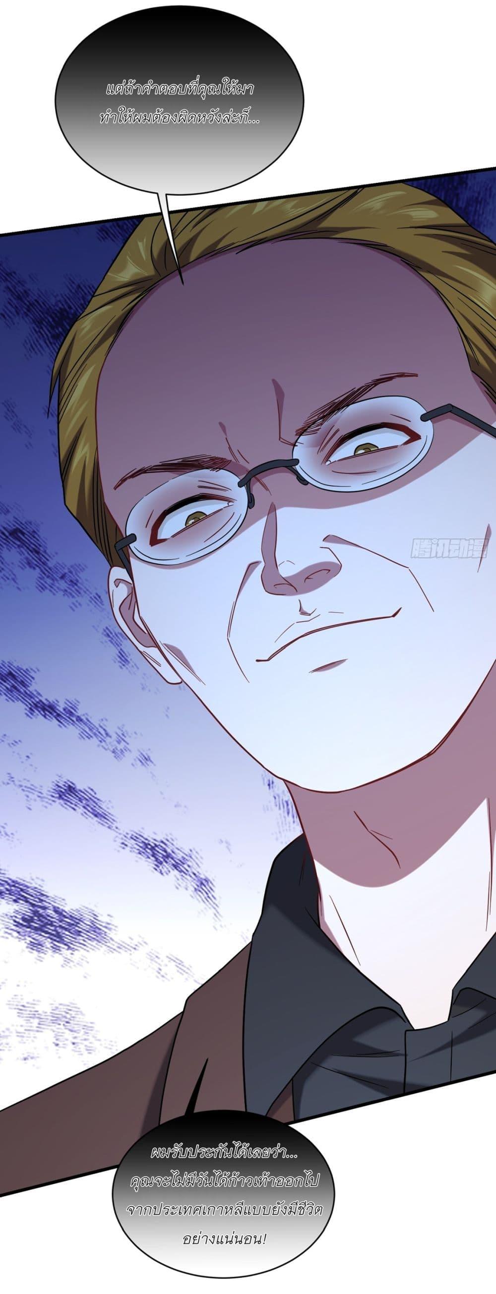 Manga-lc-com อ่านมังงะ อ่านการ์ตูน ออนไลน์ ฟรี Became a Billionaire After Dog Licking Improperly ตอนที่ 1 2 3 4 5 6 7 8 9 10 11 12 13 14 ฟรี ไม่มีโฆษณา Manga-lc - อ่าน มังงะ อ่าน การ์ตูน ออนไลน์ อ่านมังงะ ฟรี