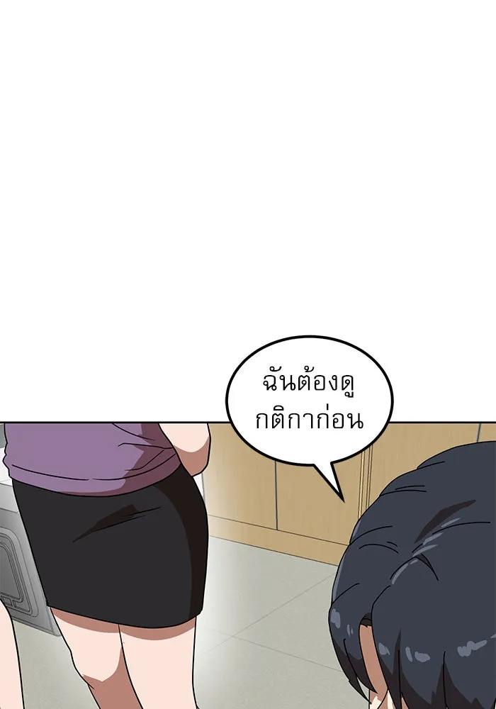 Double Click ตอนที่ 33 รูปที่ 113