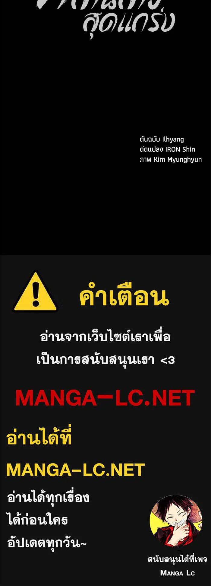 คุณปู่จอมยุทธกับหลานสาวสุดแกร่ง ตอนที่ 39 รูปที่ 141