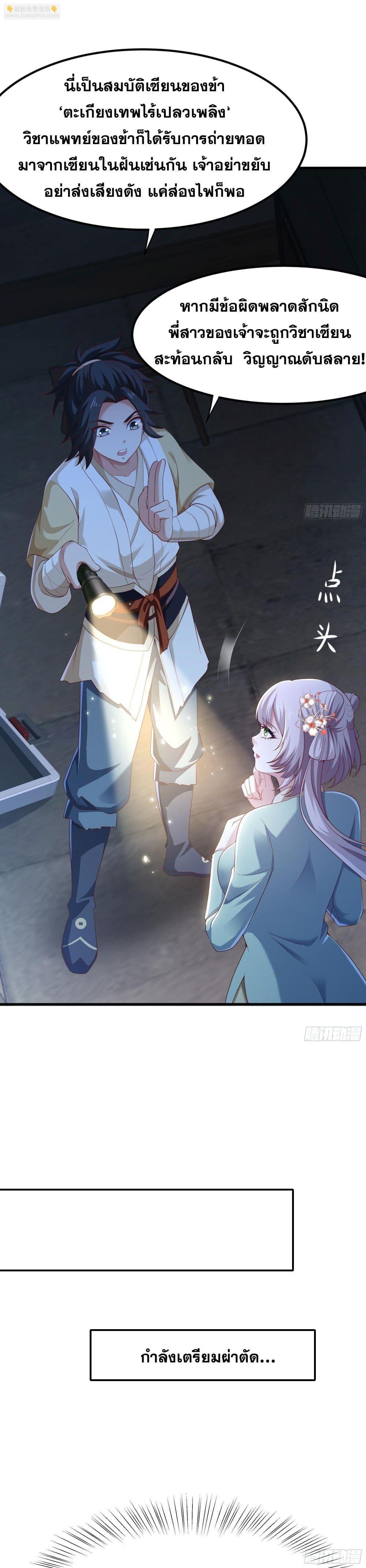 Manga-lc-com อ่านมังงะ อ่านการ์ตูน ออนไลน์ ฟรี Reborn as the Strongest Wu Dalang in the Water Margin World ตอนที่ 1 2 3 4 5 6 7 8 9 10 11 12 13 14 ฟรี ไม่มีโฆษณา Manga-lc - อ่าน มังงะ อ่าน การ์ตูน ออนไลน์ อ่านมังงะ ฟรี