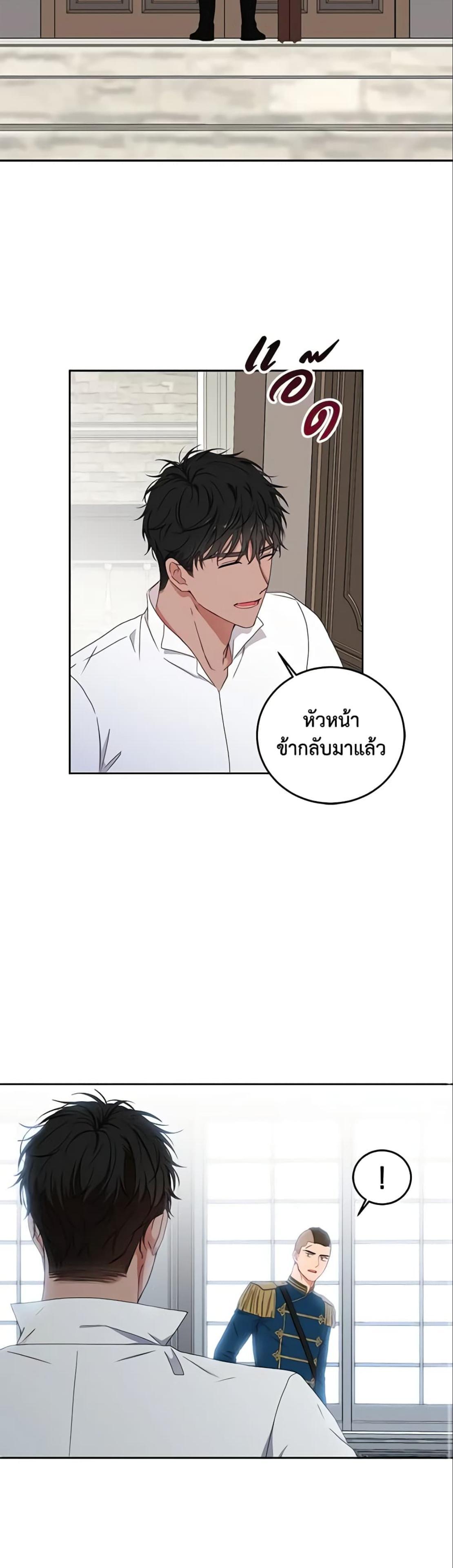 Manga-lc-com อ่านมังงะ อ่านการ์ตูน ออนไลน์ ฟรี I Fell into a Reverse Harem Game! ตอนที่ 1 2 3 4 5 6 7 8 9 10 11 12 13 14 ฟรี ไม่มีโฆษณา Manga-lc - อ่าน มังงะ อ่าน การ์ตูน ออนไลน์ อ่านมังงะ ฟรี