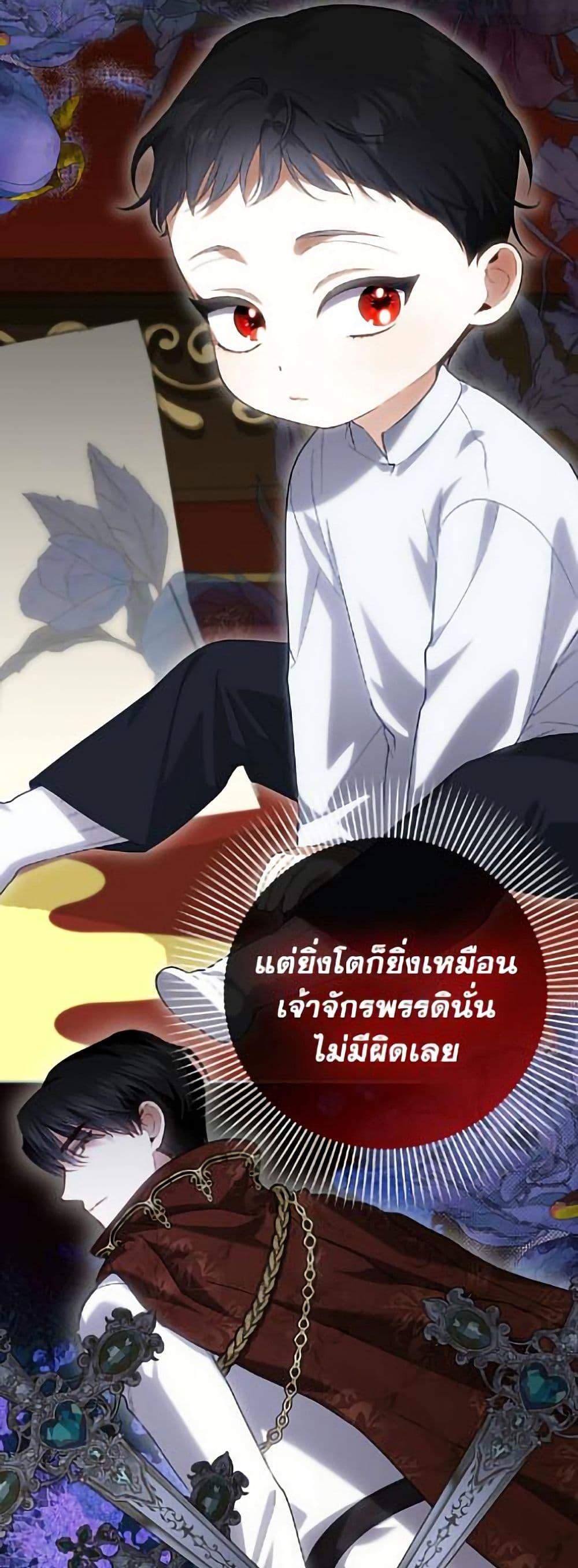Manga-lc-com อ่านมังงะ อ่านการ์ตูน ออนไลน์ ฟรี How to Hide the Emperor’s Child ตอนที่ 1 2 3 4 5 6 7 8 9 10 11 12 13 14 ฟรี ไม่มีโฆษณา Manga-lc - อ่าน มังงะ อ่าน การ์ตูน ออนไลน์ อ่านมังงะ ฟรี