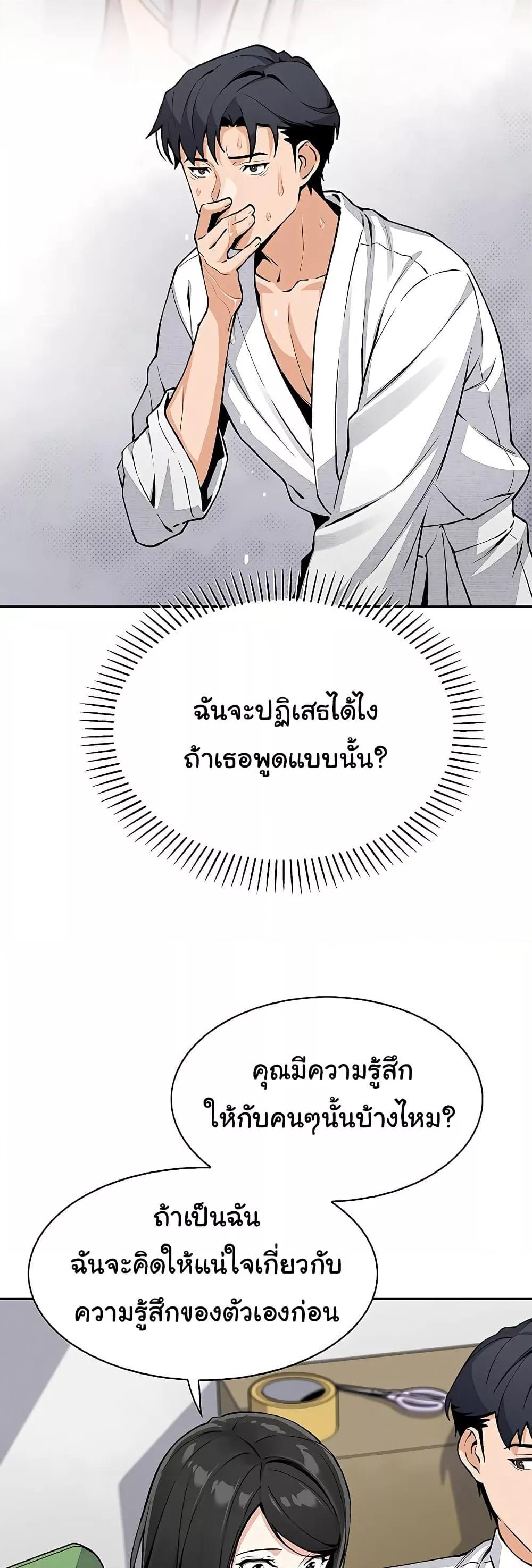 Doujin-Lc- อ่าน โดจิน มังฮวา เกาหลี ญี่ปุ่น จีน แปลไทย My Daughter ตอนที่ 1 2 3 4 5 6 7 8 9 10 11 12 13 14 ฟรี ไม่มีโฆษณา อ่าน โดจิน Manhwa เกาหลี ญี่ปุ่น จีน เรามีครบ คัดมาให้เน้นๆ โดจิน 18+ รับประกันความฟินโดย  Doujin Lc