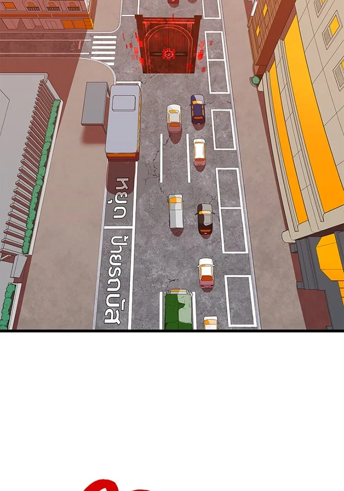 เพลเยอร์เลือดเทวะ ตอนที่ 13 ราคาของความล้มเหลว รูปที่ 79