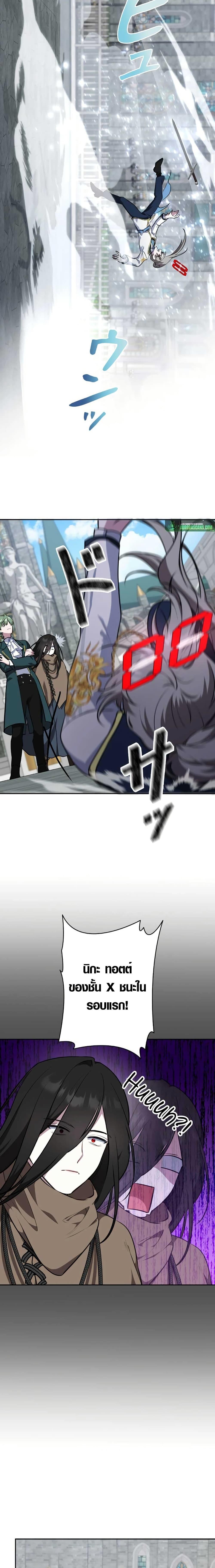 Manga-lc-com อ่านมังงะ อ่านการ์ตูน ออนไลน์ ฟรี The Fake Master Who Accidentally Became the Strongest ตอนที่ 1 2 3 4 5 6 7 8 9 10 11 12 13 14 ฟรี ไม่มีโฆษณา Manga-lc - อ่าน มังงะ อ่าน การ์ตูน ออนไลน์ อ่านมังงะ ฟรี