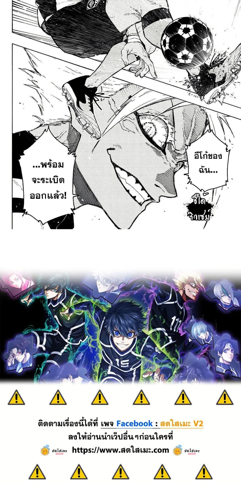 Manga-lc-com อ่านมังงะ อ่านการ์ตูน ออนไลน์ ฟรี Blue Lock ตอนที่ 1 2 3 4 5 6 7 8 9 10 11 12 13 14 ฟรี ไม่มีโฆษณา Manga-lc - อ่าน มังงะ อ่าน การ์ตูน ออนไลน์ อ่านมังงะ ฟรี