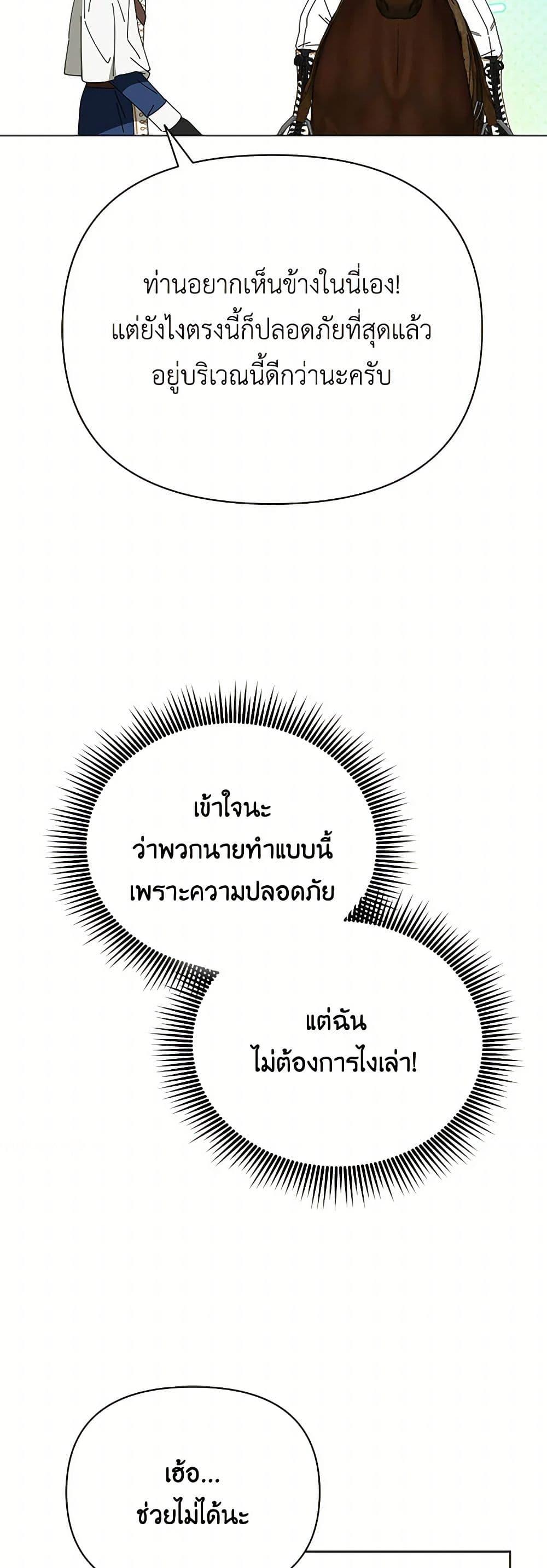 Manga-lc-com อ่านมังงะ อ่านการ์ตูน ออนไลน์ ฟรี The Bird Empress ตอนที่ 1 2 3 4 5 6 7 8 9 10 11 12 13 14 ฟรี ไม่มีโฆษณา Manga-lc - อ่าน มังงะ อ่าน การ์ตูน ออนไลน์ อ่านมังงะ ฟรี