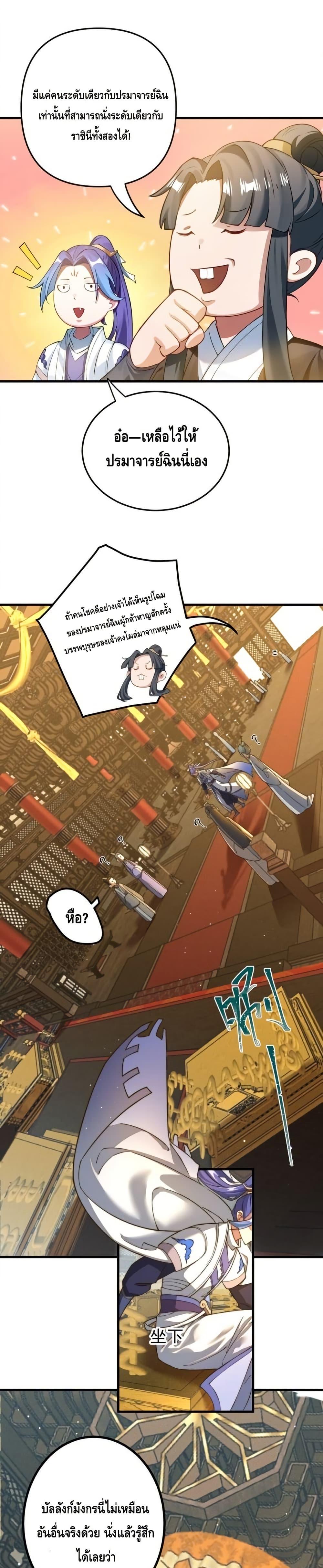 Manga-lc-com อ่านมังงะ อ่านการ์ตูน ออนไลน์ ฟรี TheEmpressIs ตอนที่ 1 2 3 4 5 6 7 8 9 10 11 12 13 14 ฟรี ไม่มีโฆษณา Manga-lc - อ่าน มังงะ อ่าน การ์ตูน ออนไลน์ อ่านมังงะ ฟรี