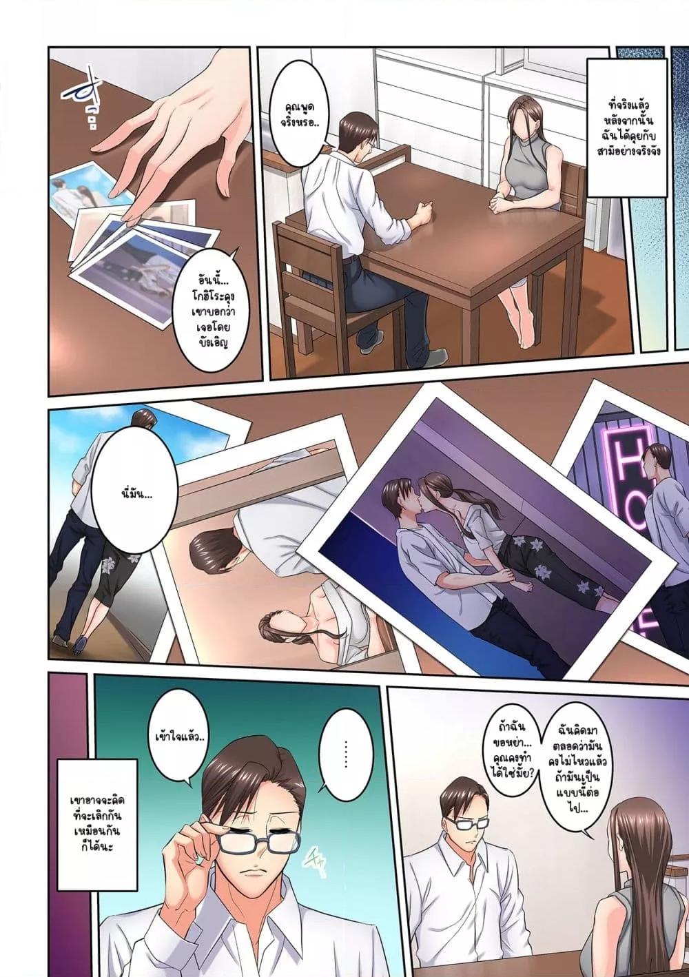 Doujin-Lc- อ่าน โดจิน มังฮวา เกาหลี ญี่ปุ่น จีน แปลไทย [Brother Pierrot] Tonari no Hitozuma ni Furin Sonyuu – กลิ่นหอมแห่งการเริ่มต้นใหม่ ตอนที่ 1 2 3 4 5 6 7 8 9 10 11 12 13 14 ฟรี ไม่มีโฆษณา อ่าน โดจิน Manhwa เกาหลี ญี่ปุ่น จีน เรามีครบ คัดมาให้เน้นๆ โดจิน 18+ รับประกันความฟินโดย  Doujin Lc