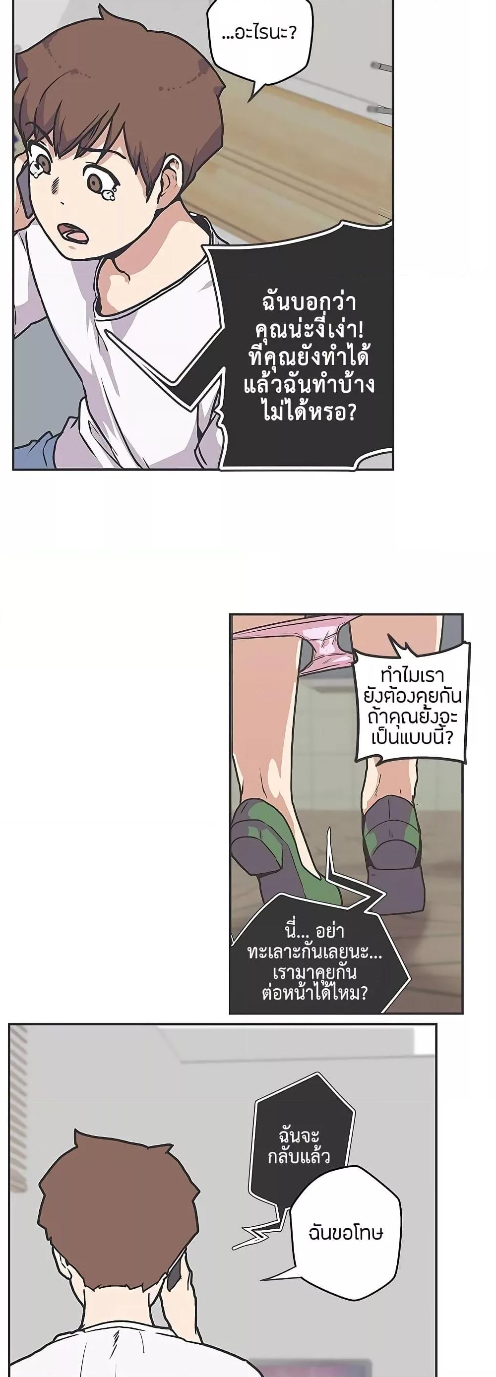 Doujin-Lc- อ่าน โดจิน มังฮวา เกาหลี ญี่ปุ่น จีน แปลไทย Love Navigation ตอนที่ 1 2 3 4 5 6 7 8 9 10 11 12 13 14 ฟรี ไม่มีโฆษณา อ่าน โดจิน Manhwa เกาหลี ญี่ปุ่น จีน เรามีครบ คัดมาให้เน้นๆ โดจิน 18+ รับประกันความฟินโดย  Doujin Lc