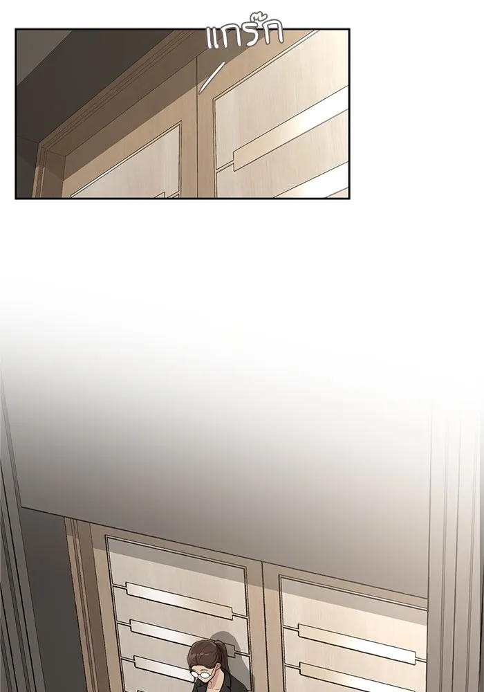 ความรักของอิซอบ ตอนที่ 10 รูปที่ 38