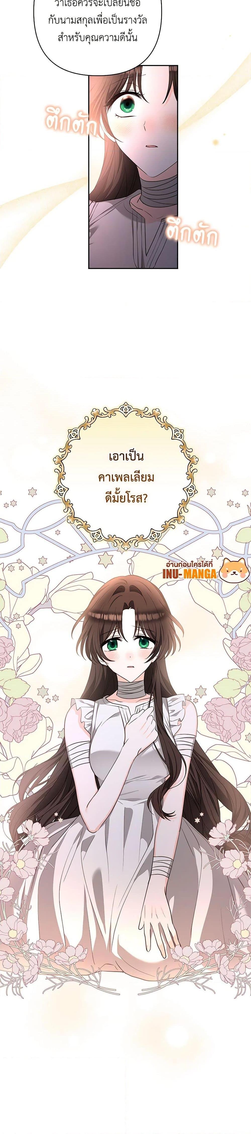 Manga-lc-com อ่านมังงะ อ่านการ์ตูน ออนไลน์ ฟรี Two Names of Night ตอนที่ 1 2 3 4 5 6 7 8 9 10 11 12 13 14 ฟรี ไม่มีโฆษณา Manga-lc - อ่าน มังงะ อ่าน การ์ตูน ออนไลน์ อ่านมังงะ ฟรี