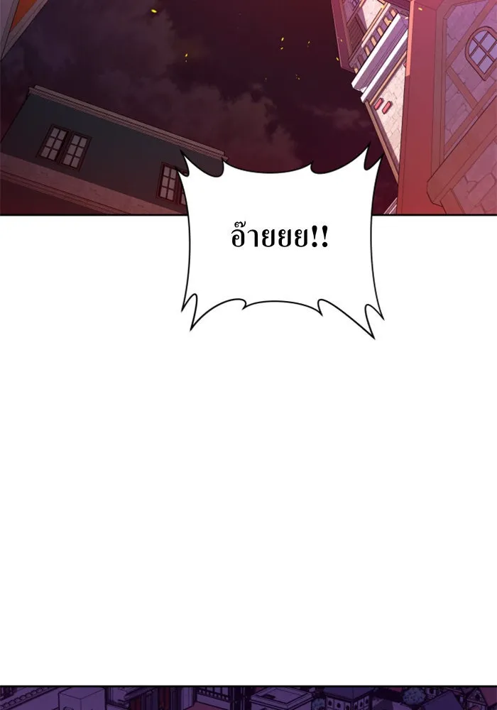 ชิงชีวิตพลิกลิขิตชะตา ตอนที่ 62. เกิดการนองเลือด(1) รูปที่ 139