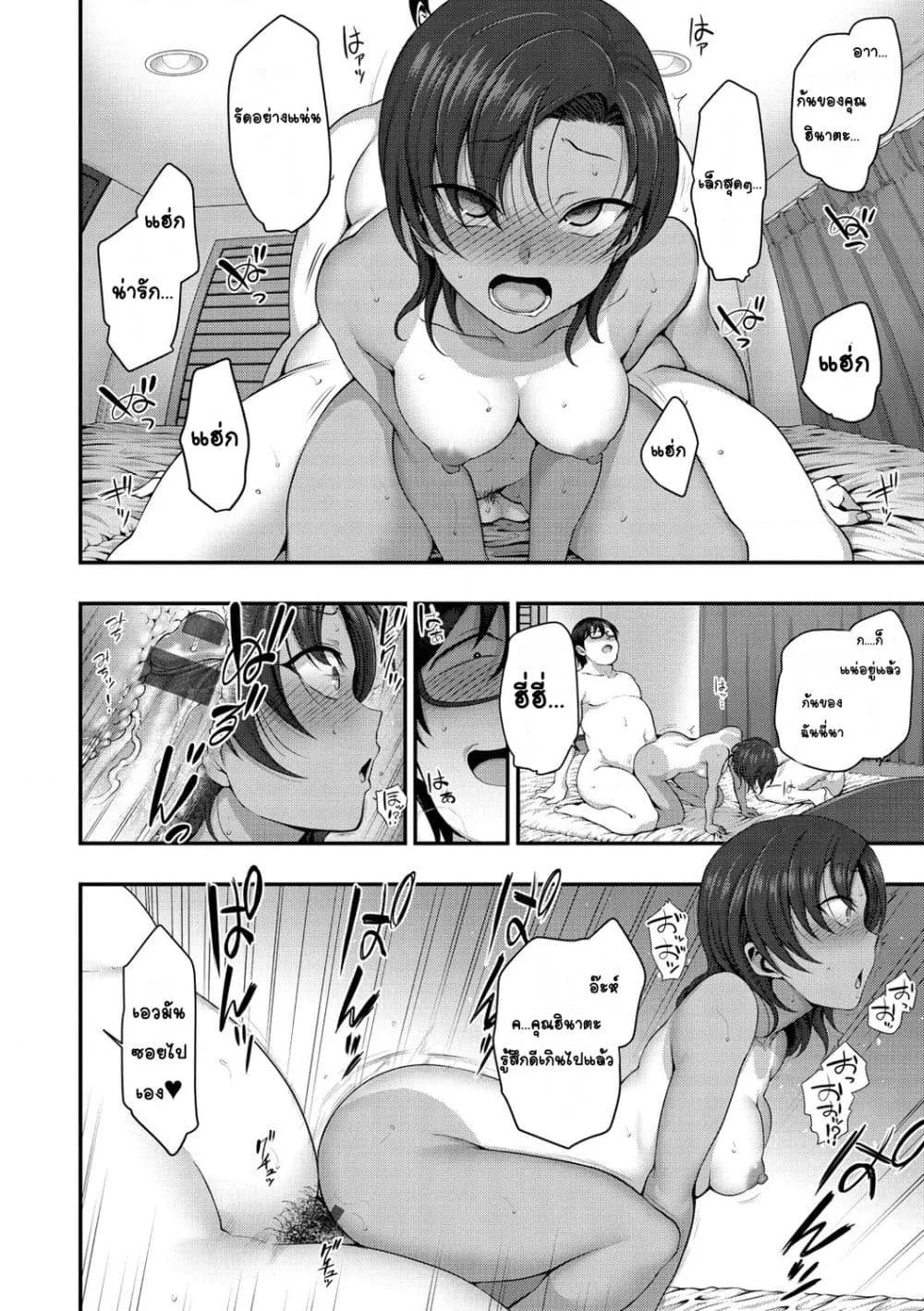 Doujin-Lc- อ่าน โดจิน มังฮวา เกาหลี ญี่ปุ่น จีน แปลไทย Ijirare รังแก ตอนที่ 1 2 3 4 5 6 7 8 9 10 11 12 13 14 ฟรี ไม่มีโฆษณา อ่าน โดจิน Manhwa เกาหลี ญี่ปุ่น จีน เรามีครบ คัดมาให้เน้นๆ โดจิน 18+ รับประกันความฟินโดย  Doujin Lc