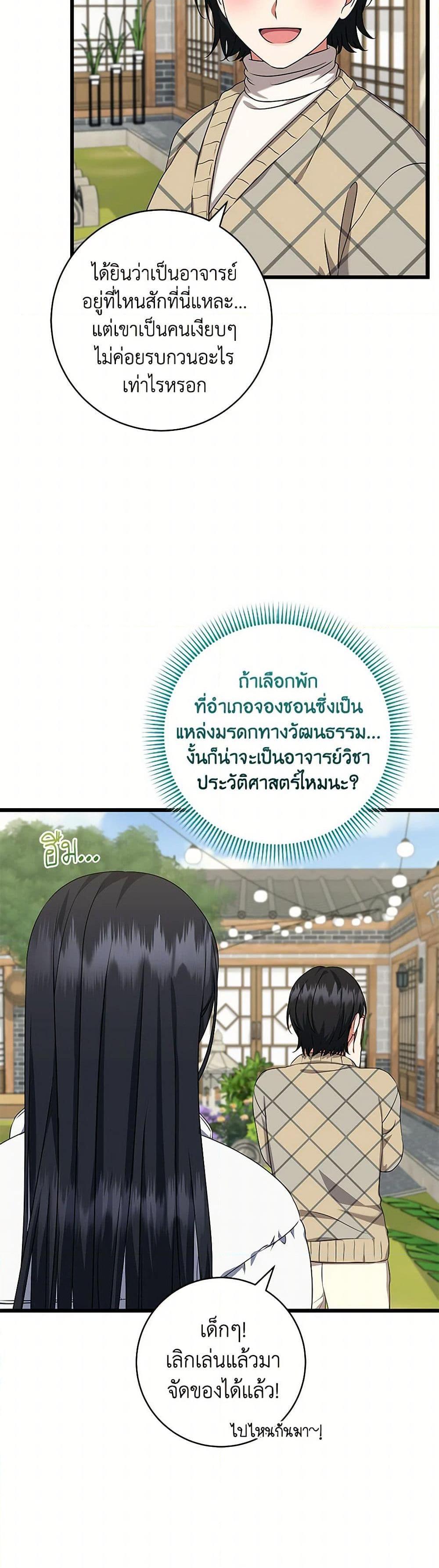 Manga-lc-com อ่านมังงะ อ่านการ์ตูน ออนไลน์ ฟรี Welcome to Dungeon Hotel ตอนที่ 1 2 3 4 5 6 7 8 9 10 11 12 13 14 ฟรี ไม่มีโฆษณา Manga-lc - อ่าน มังงะ อ่าน การ์ตูน ออนไลน์ อ่านมังงะ ฟรี