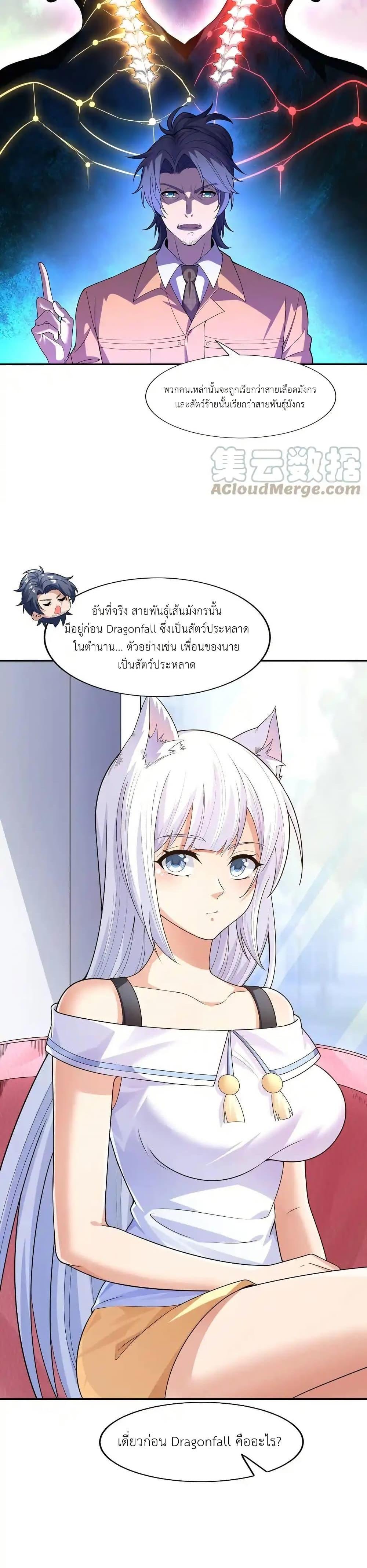 Manga-lc-com อ่านมังงะ อ่านการ์ตูน ออนไลน์ ฟรี There Will Always Be Someone To Disturb My AFK Life ตอนที่ 1 2 3 4 5 6 7 8 9 10 11 12 13 14 ฟรี ไม่มีโฆษณา Manga-lc - อ่าน มังงะ อ่าน การ์ตูน ออนไลน์ อ่านมังงะ ฟรี