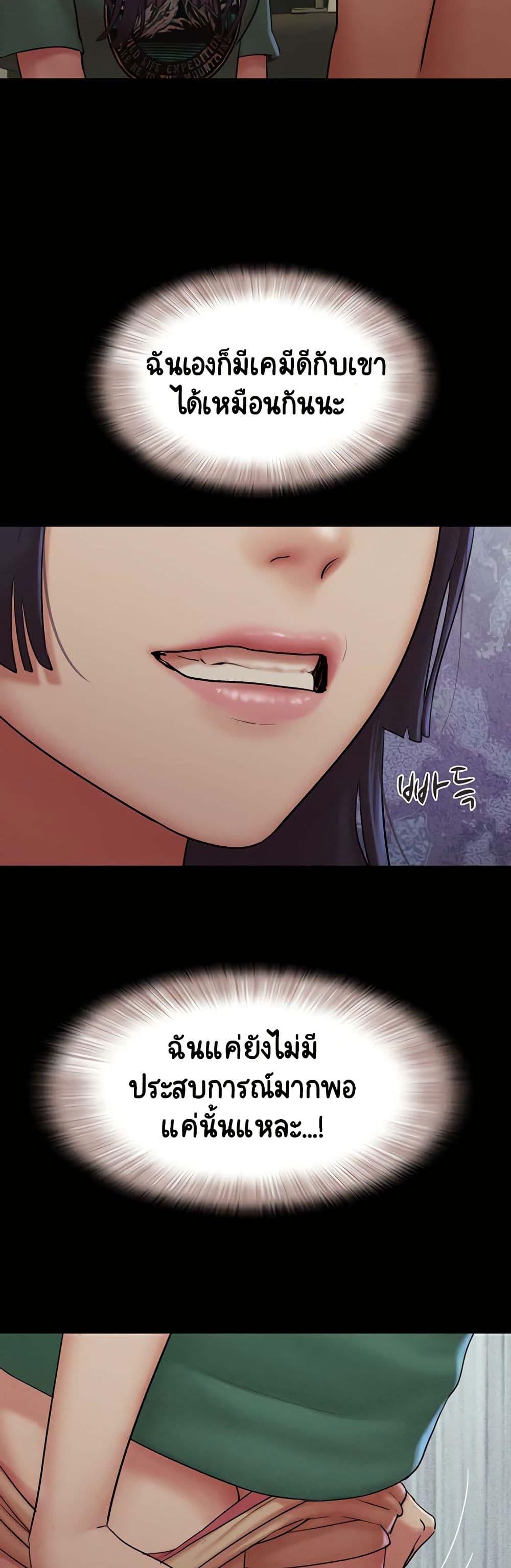 Doujin-Lc- อ่าน โดจิน มังฮวา เกาหลี ญี่ปุ่น จีน แปลไทย Soeun ตอนที่ 1 2 3 4 5 6 7 8 9 10 11 12 13 14 ฟรี ไม่มีโฆษณา อ่าน โดจิน Manhwa เกาหลี ญี่ปุ่น จีน เรามีครบ คัดมาให้เน้นๆ โดจิน 18+ รับประกันความฟินโดย  Doujin Lc