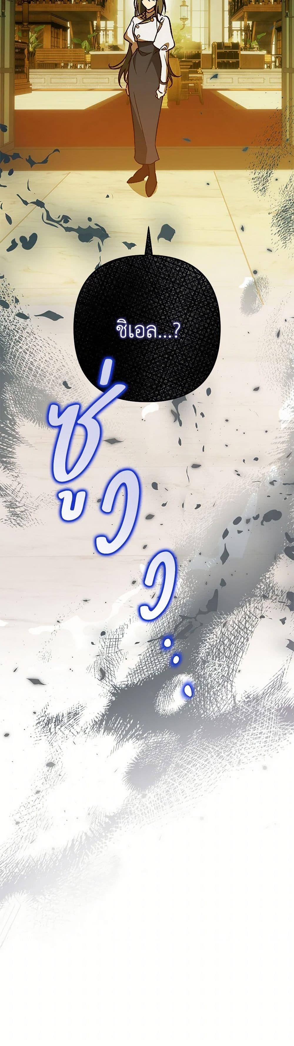 Manga-lc-com อ่านมังงะ อ่านการ์ตูน ออนไลน์ ฟรี The Male Lead Proposed to Me ตอนที่ 1 2 3 4 5 6 7 8 9 10 11 12 13 14 ฟรี ไม่มีโฆษณา Manga-lc - อ่าน มังงะ อ่าน การ์ตูน ออนไลน์ อ่านมังงะ ฟรี