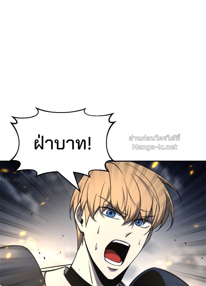 Doujin-Lc- อ่าน โดจิน มังฮวา เกาหลี ญี่ปุ่น จีน แปลไทย ผู้พิชิตเกมป้องกันฐาน ตอนที่ 1 2 3 4 5 6 7 8 9 10 11 12 13 14 ฟรี ไม่มีโฆษณา อ่าน โดจิน Manhwa เกาหลี ญี่ปุ่น จีน เรามีครบ คัดมาให้เน้นๆ โดจิน 18+ รับประกันความฟินโดย Doujin Lc