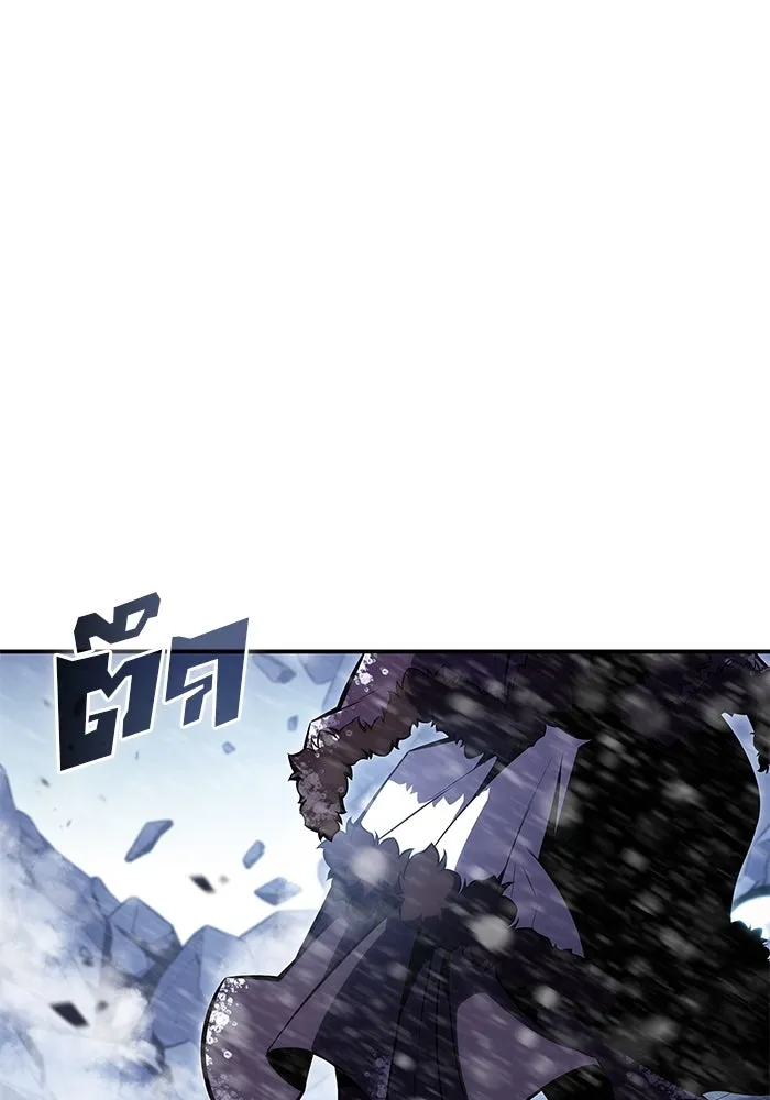 ผู้เล่นหน้าใหม่เลเวลแมกซ์ ตอนที่ 88 วิธีที่รอยัลเพลเยอร์สั่นสะเทือ รูปที่ 86