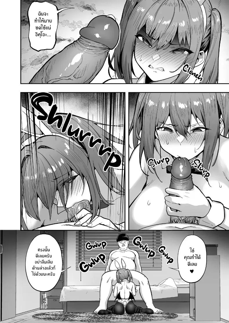 Doujin-Lc- อ่าน โดจิน มังฮวา เกาหลี ญี่ปุ่น จีน แปลไทย เปลี่ยนเธอเป็นซัคคิวบัส (Takurowo) ตอนที่ 1 2 3 4 5 6 7 8 9 10 11 12 13 14 ฟรี ไม่มีโฆษณา อ่าน โดจิน Manhwa เกาหลี ญี่ปุ่น จีน เรามีครบ คัดมาให้เน้นๆ โดจิน 18+ รับประกันความฟินโดย  Doujin Lc
