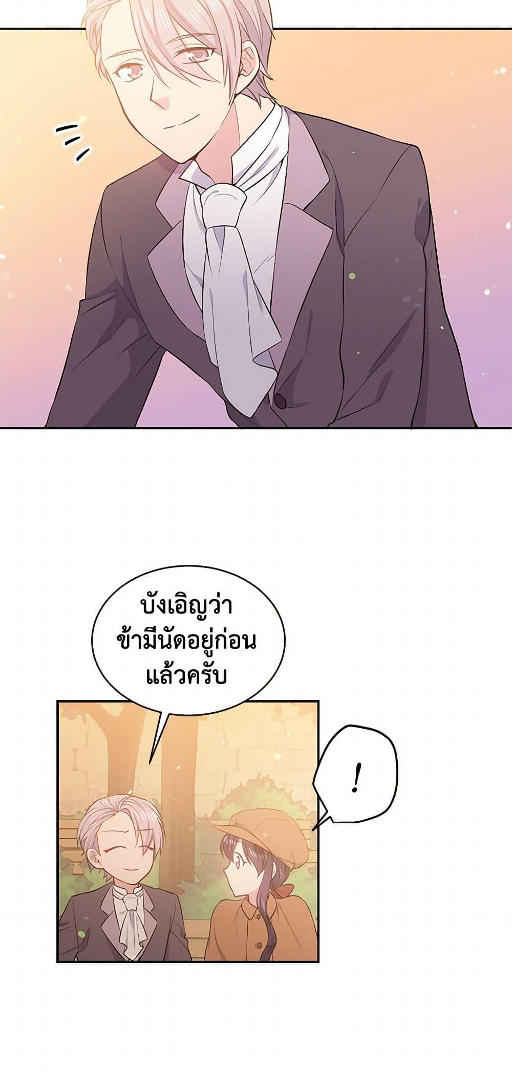 Manga-lc-com อ่านมังงะ อ่านการ์ตูน ออนไลน์ ฟรี My Goal is to Live a Long ตอนที่ 1 2 3 4 5 6 7 8 9 10 11 12 13 14 ฟรี ไม่มีโฆษณา Manga-lc - อ่าน มังงะ อ่าน การ์ตูน ออนไลน์ อ่านมังงะ ฟรี