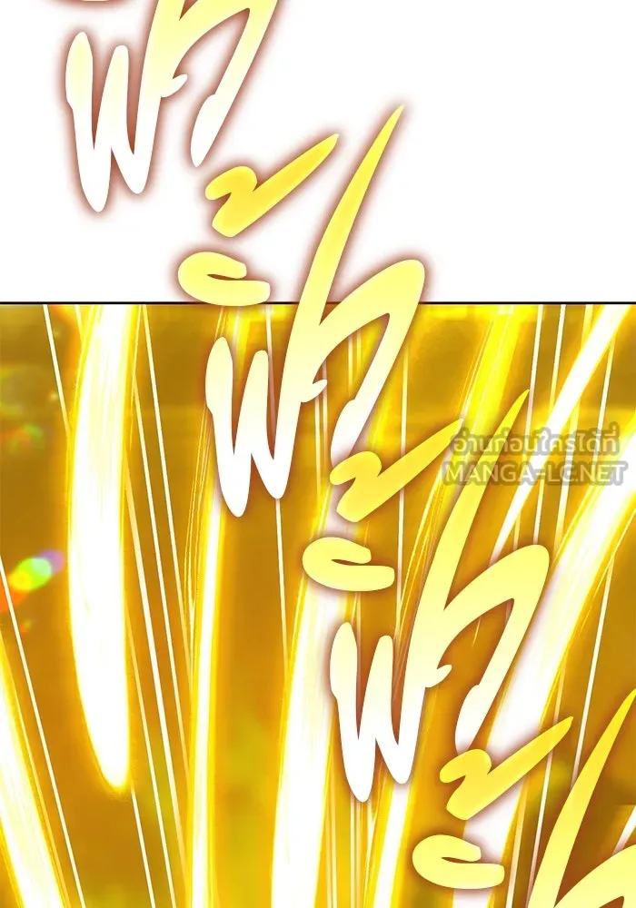 +99 ท่อนไม้พร้อมบวก ตอนที่ 60 ดิเมนชันอีตเตอร์ (8) รูปที่ 192