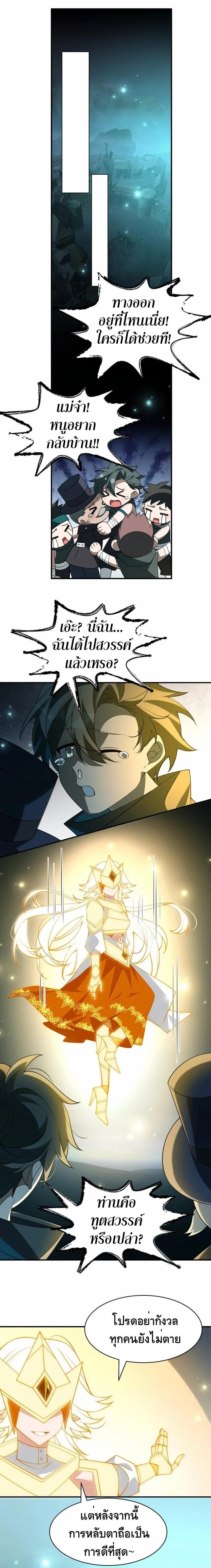 Manga-lc-com อ่านมังงะ อ่านการ์ตูน ออนไลน์ ฟรี I Am a Max-Level Priestess in Another World ตอนที่ 1 2 3 4 5 6 7 8 9 10 11 12 13 14 ฟรี ไม่มีโฆษณา Manga-lc - อ่าน มังงะ อ่าน การ์ตูน ออนไลน์ อ่านมังงะ ฟรี