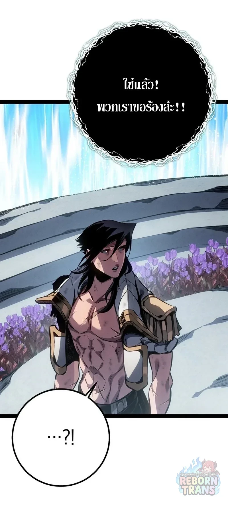 Manga-lc-com อ่านมังงะ อ่านการ์ตูน ออนไลน์ ฟรี Regressing as the Reincarnated Bastard of the Sword Clan ตอนที่ 1 2 3 4 5 6 7 8 9 10 11 12 13 14 ฟรี ไม่มีโฆษณา Manga-lc - อ่าน มังงะ อ่าน การ์ตูน ออนไลน์ อ่านมังงะ ฟรี