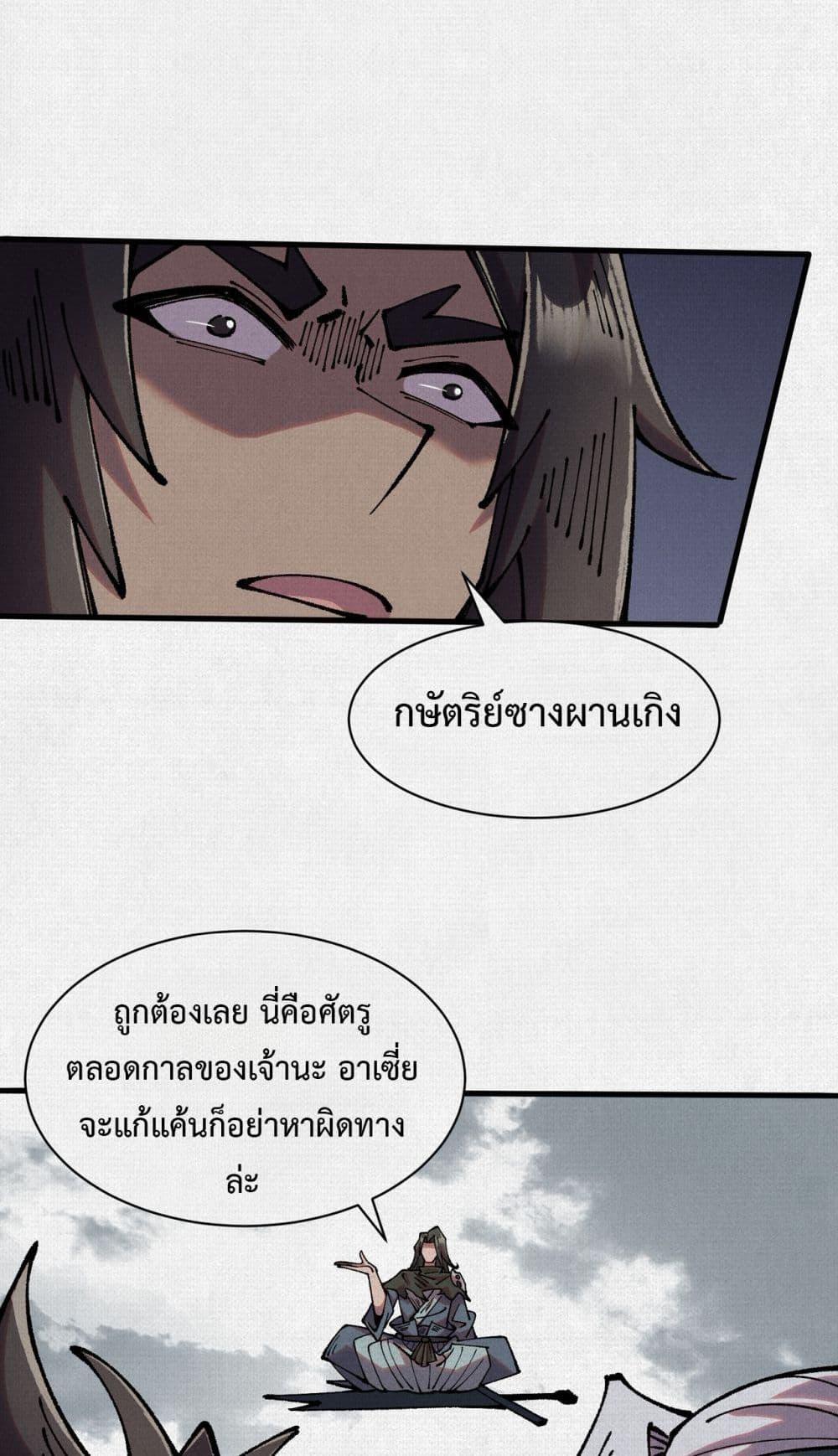 Manga-lc-com อ่านมังงะ อ่านการ์ตูน ออนไลน์ ฟรี Soul of Chi You ตอนที่ 1 2 3 4 5 6 7 8 9 10 11 12 13 14 ฟรี ไม่มีโฆษณา Manga-lc - อ่าน มังงะ อ่าน การ์ตูน ออนไลน์ อ่านมังงะ ฟรี