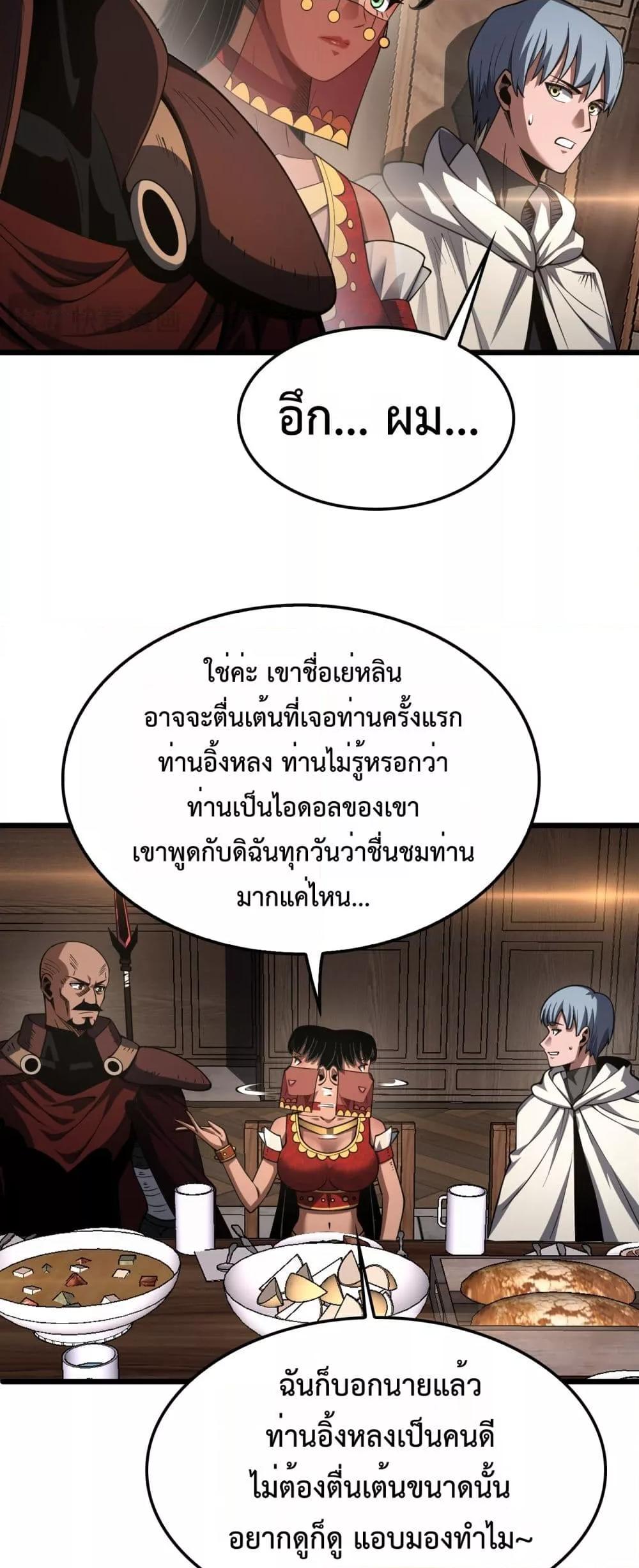 Manga-lc-com อ่านมังงะ อ่านการ์ตูน ออนไลน์ ฟรี DoomsdaySword ตอนที่ 1 2 3 4 5 6 7 8 9 10 11 12 13 14 ฟรี ไม่มีโฆษณา Manga-lc - อ่าน มังงะ อ่าน การ์ตูน ออนไลน์ อ่านมังงะ ฟรี