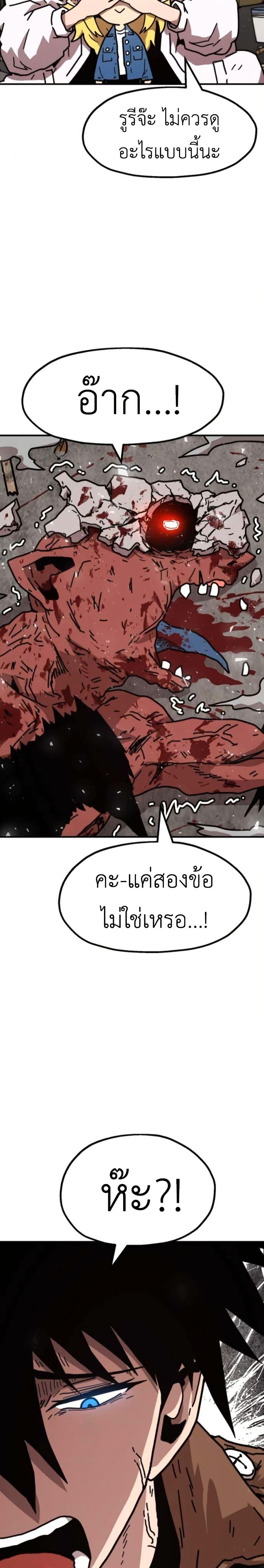 Manga-lc-com อ่านมังงะ อ่านการ์ตูน ออนไลน์ ฟรี The Boss Is Too Strong ตอนที่ 1 2 3 4 5 6 7 8 9 10 11 12 13 14 ฟรี ไม่มีโฆษณา Manga-lc - อ่าน มังงะ อ่าน การ์ตูน ออนไลน์ อ่านมังงะ ฟรี