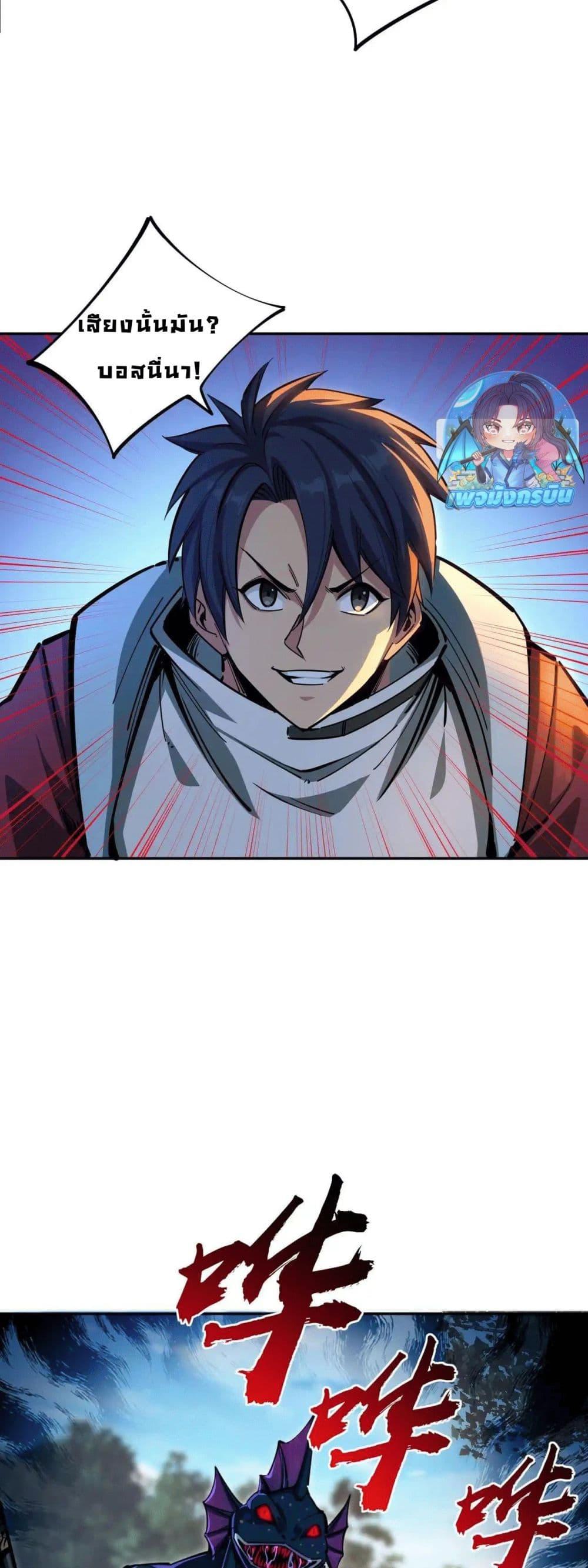 Manga-lc-com อ่านมังงะ อ่านการ์ตูน ออนไลน์ ฟรี All People Scramble for the Tower, I Cleared 999 Floors in Advance ตอนที่ 1 2 3 4 5 6 7 8 9 10 11 12 13 14 ฟรี ไม่มีโฆษณา Manga-lc - อ่าน มังงะ อ่าน การ์ตูน ออนไลน์ อ่านมังงะ ฟรี