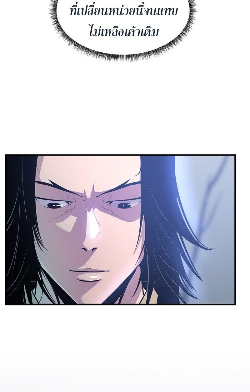 Manga-lc-com อ่านมังงะ อ่านการ์ตูน ออนไลน์ ฟรี The Best Martial Arts Instructor In The World ตอนที่ 1 2 3 4 5 6 7 8 9 10 11 12 13 14 ฟรี ไม่มีโฆษณา Manga-lc - อ่าน มังงะ อ่าน การ์ตูน ออนไลน์ อ่านมังงะ ฟรี