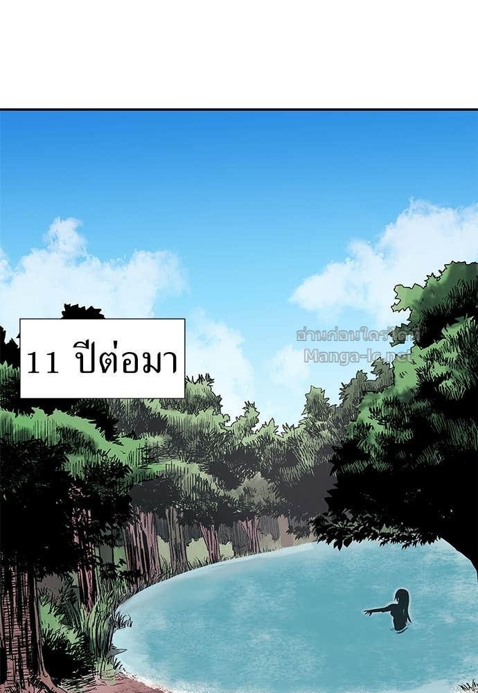 Doujin-Lc- อ่าน โดจิน มังฮวา เกาหลี ญี่ปุ่น จีน แปลไทย สารสุดท้ายจากโครงกระดูก ตอนที่ 1 2 3 4 5 6 7 8 9 10 11 12 13 14 ฟรี ไม่มีโฆษณา อ่าน โดจิน Manhwa เกาหลี ญี่ปุ่น จีน เรามีครบ คัดมาให้เน้นๆ โดจิน 18+ รับประกันความฟินโดย Doujin Lc