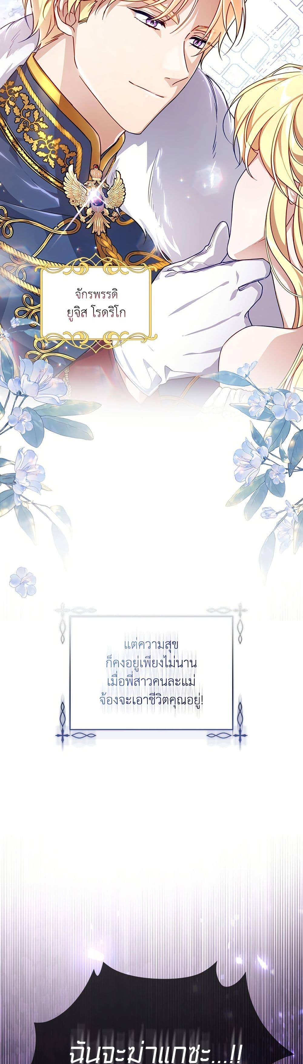 Manga-lc-com อ่านมังงะ อ่านการ์ตูน ออนไลน์ ฟรี Villainess Streamer ตอนที่ 1 2 3 4 5 6 7 8 9 10 11 12 13 14 ฟรี ไม่มีโฆษณา Manga-lc - อ่าน มังงะ อ่าน การ์ตูน ออนไลน์ อ่านมังงะ ฟรี