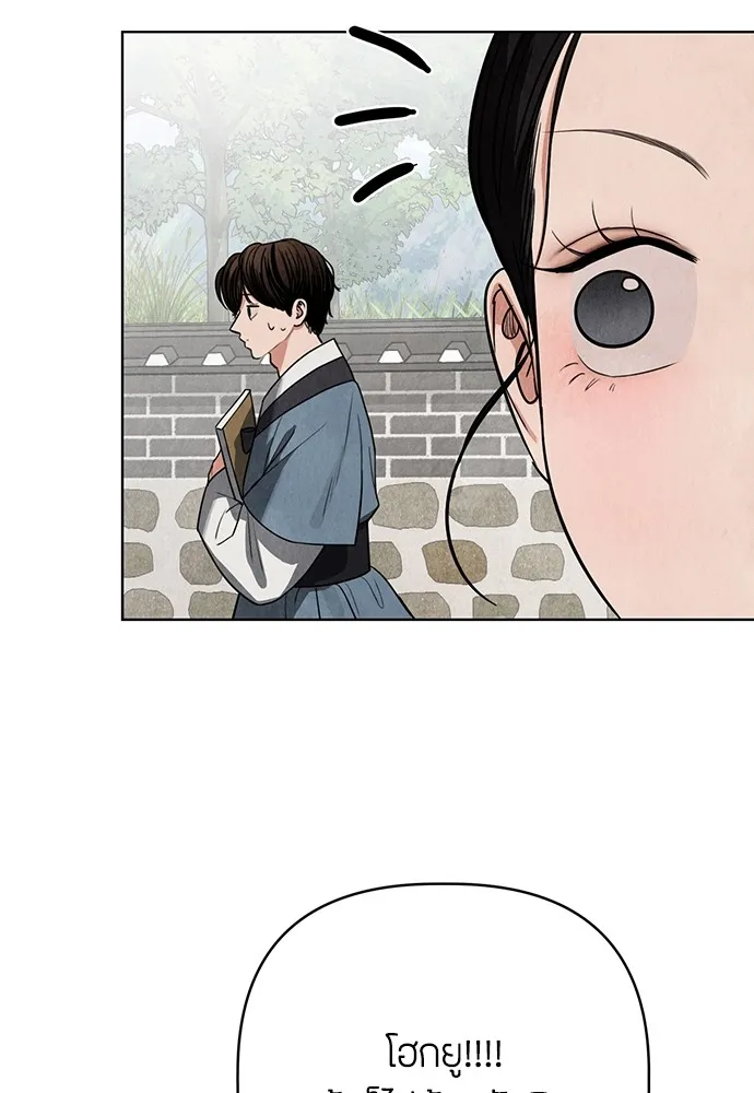 ความลับของสาวร่างทรง ตอนที่ 9 รูปที่ 98