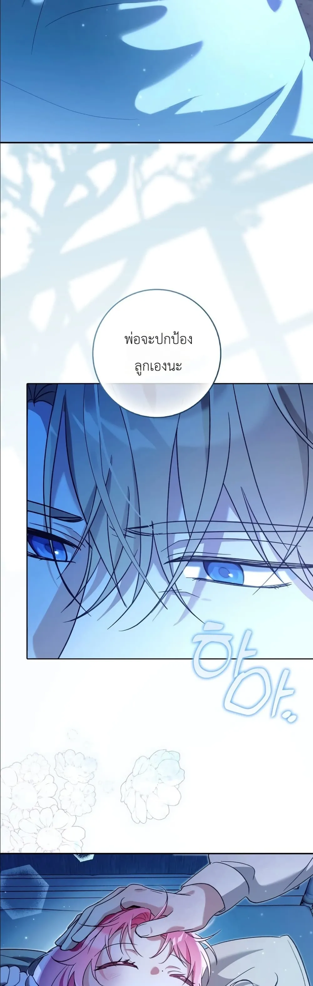 Manga-lc-com อ่านมังงะ อ่านการ์ตูน ออนไลน์ ฟรี I Will Save My Dad ตอนที่ 1 2 3 4 5 6 7 8 9 10 11 12 13 14 ฟรี ไม่มีโฆษณา Manga-lc - อ่าน มังงะ อ่าน การ์ตูน ออนไลน์ อ่านมังงะ ฟรี