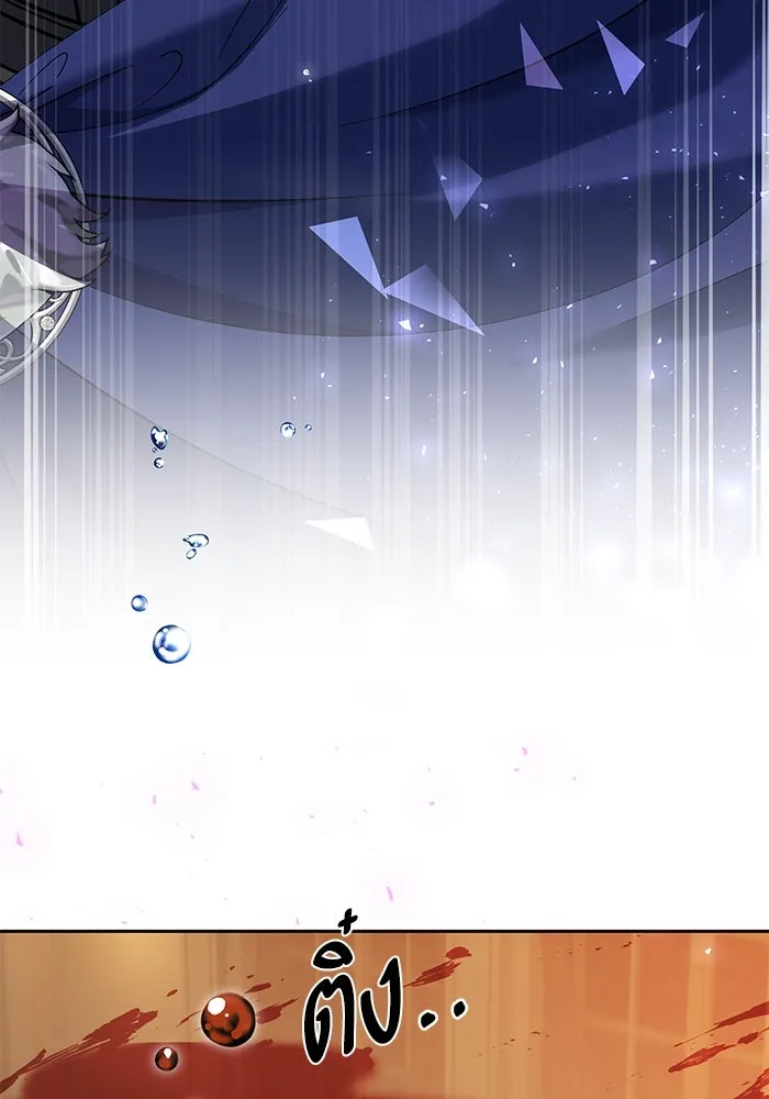 หวานใจสุดโหดโหมดเชื่อง ตอนที่ 79 รูปที่ 95