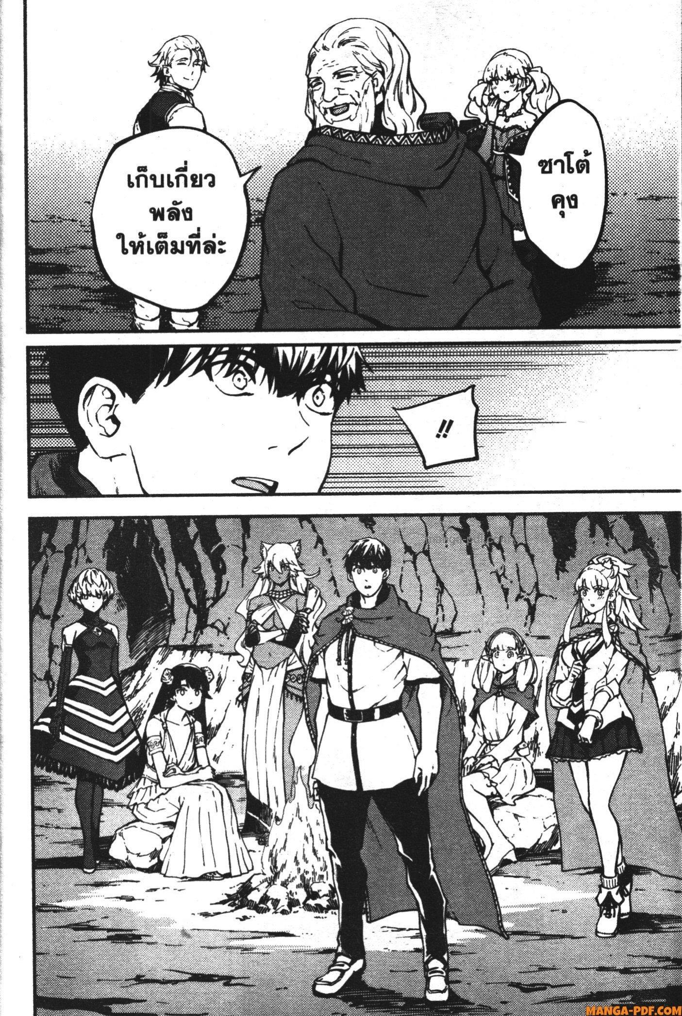 Manga-lc-com อ่านมังงะ อ่านการ์ตูน ออนไลน์ ฟรี Kekkon Yubiwa Monogatari ตอนที่ 1 2 3 4 5 6 7 8 9 10 11 12 13 14 ฟรี ไม่มีโฆษณา Manga-lc - อ่าน มังงะ อ่าน การ์ตูน ออนไลน์ อ่านมังงะ ฟรี