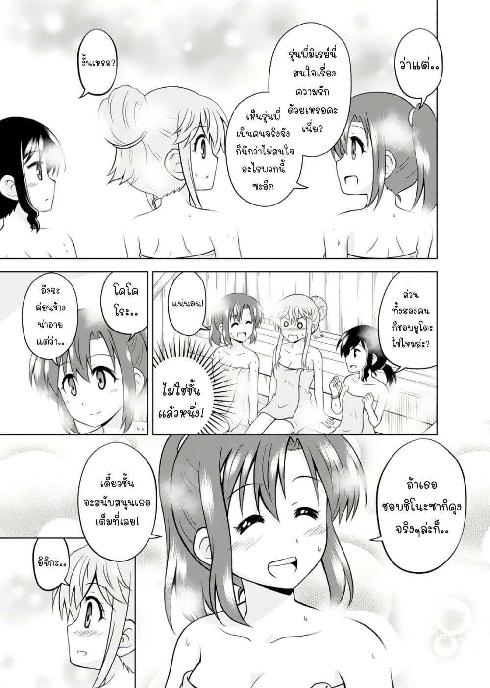 Manga-lc-com อ่านมังงะ อ่านการ์ตูน ออนไลน์ ฟรี Tadashi Ore wa Heroine Toshite ตอนที่ 1 2 3 4 5 6 7 8 9 10 11 12 13 14 ฟรี ไม่มีโฆษณา Manga-lc - อ่าน มังงะ อ่าน การ์ตูน ออนไลน์ อ่านมังงะ ฟรี