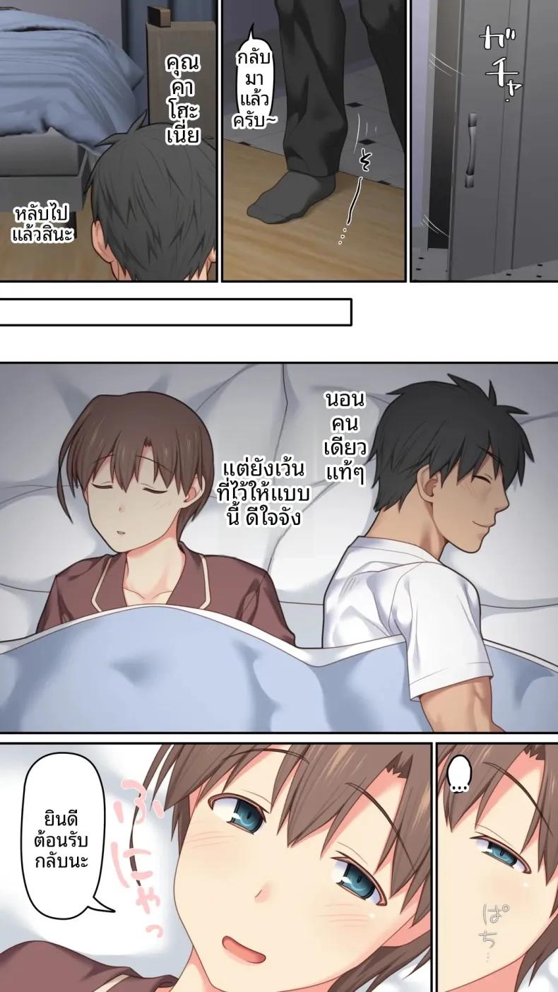 Doujin-Lc- อ่าน โดจิน มังฮวา เกาหลี ญี่ปุ่น จีน แปลไทย เป็นที่พักพิงให้เธอ (Kamatori Pokari) ตอนที่ 1 2 3 4 5 6 7 8 9 10 11 12 13 14 ฟรี ไม่มีโฆษณา อ่าน โดจิน Manhwa เกาหลี ญี่ปุ่น จีน เรามีครบ คัดมาให้เน้นๆ โดจิน 18+ รับประกันความฟินโดย  Doujin Lc