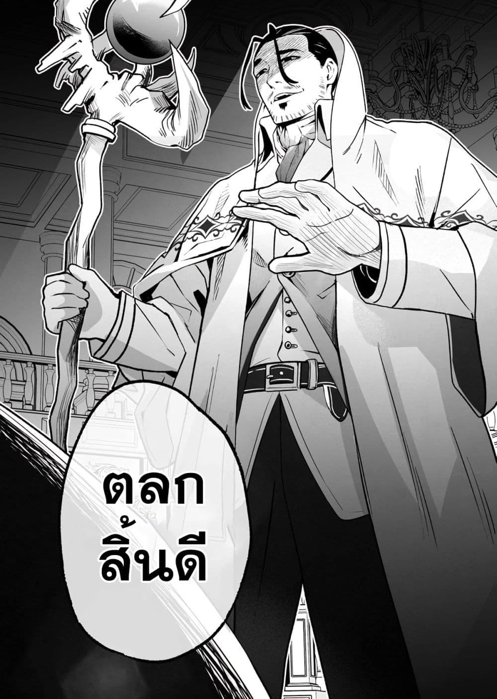 Manga-lc-com อ่านมังงะ อ่านการ์ตูน ออนไลน์ ฟรี In a World Where Levels Rule ตอนที่ 1 2 3 4 5 6 7 8 9 10 11 12 13 14 ฟรี ไม่มีโฆษณา Manga-lc - อ่าน มังงะ อ่าน การ์ตูน ออนไลน์ อ่านมังงะ ฟรี