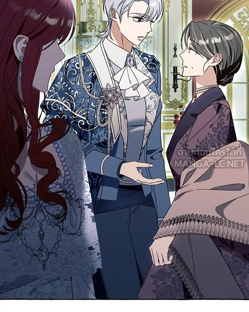 นึกว่าเป็นอิเซไคธรรมดา ตอนที่ 70 รูปที่ 48